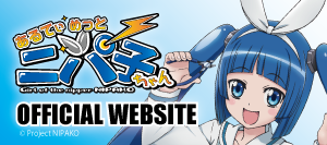 nipako official site