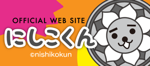nishikokun official site