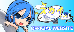 skychan official site