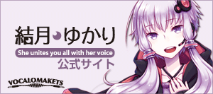 Yuzuki Yukari official site